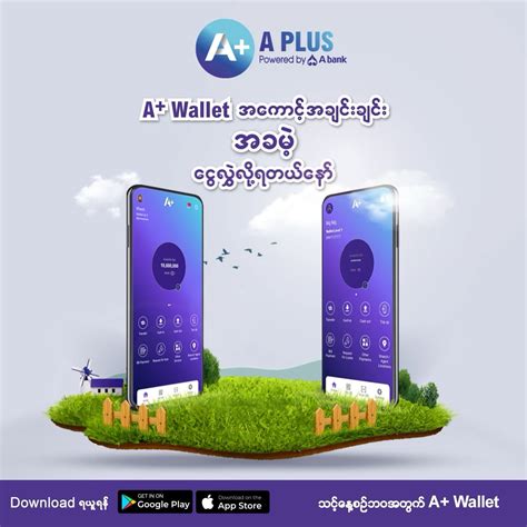 ငွေသွင်းရန်မလို အခမဲ့ ၅၀၀၀ .